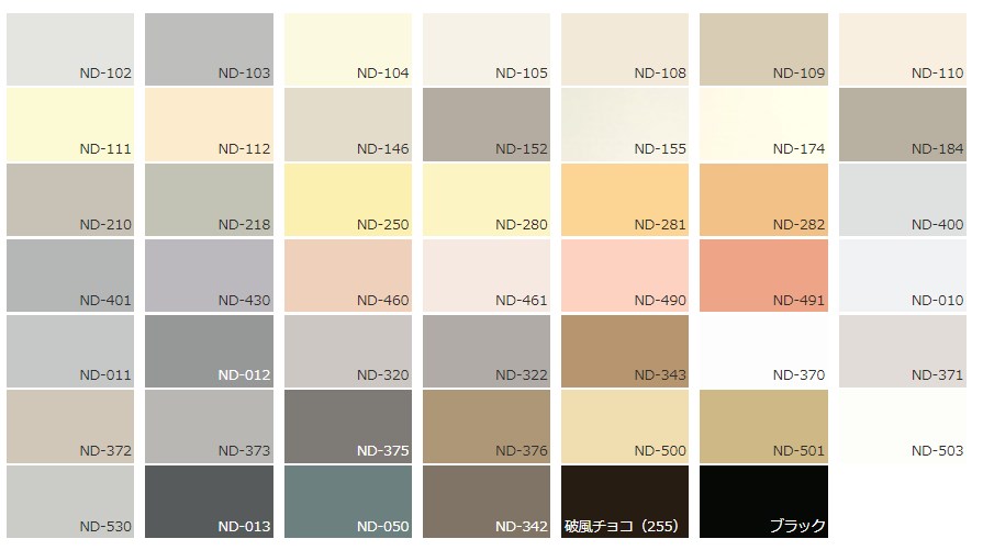 ファイン4Fセラミックの色見本