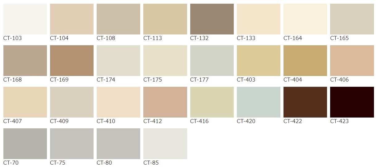 水性クールテクトFの色見本