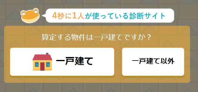 ヌリカエ さいたま市