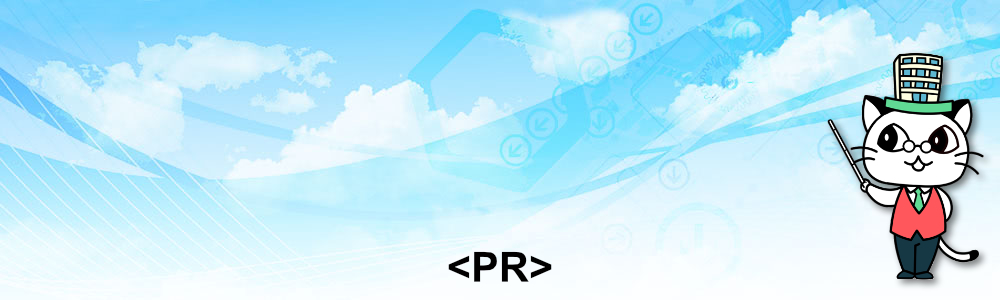 外壁塗装の見積もりが高過ぎ?注意点をプロが徹底解説します