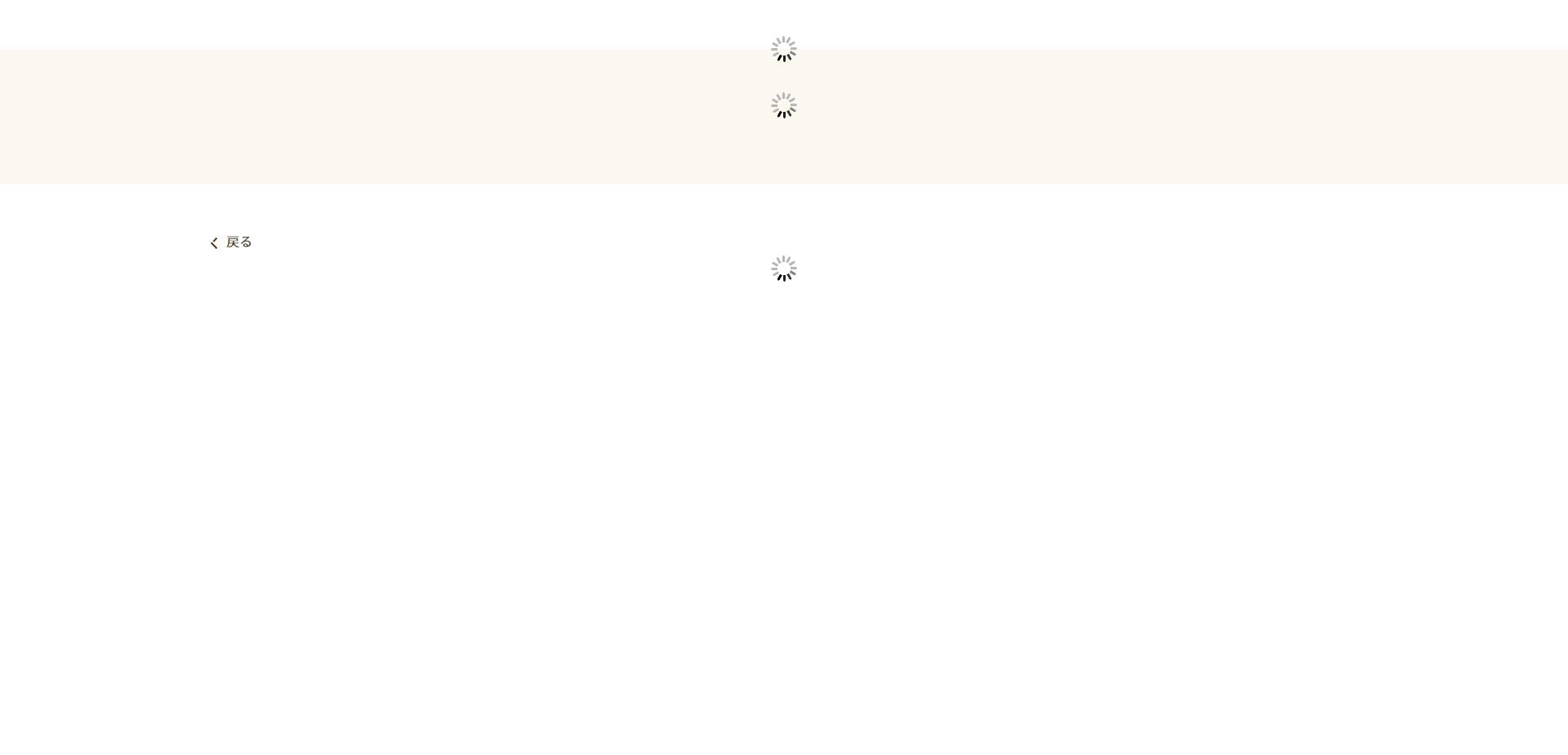 住宅リフォーム奨励事業