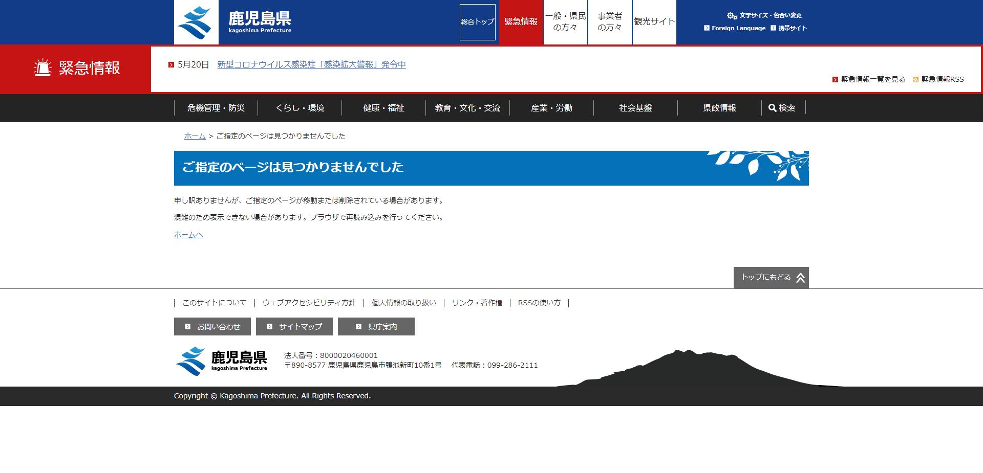 和泊町木造住宅耐震診断補助金助成事業