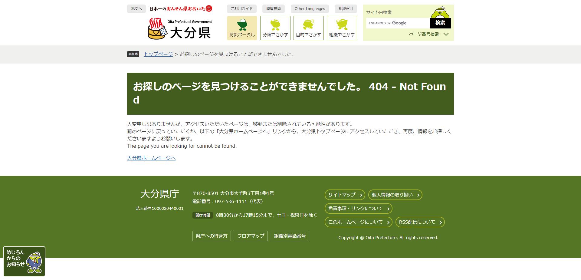 子育て・高齢者世帯リフォーム支援事業(三世代同居支援型)