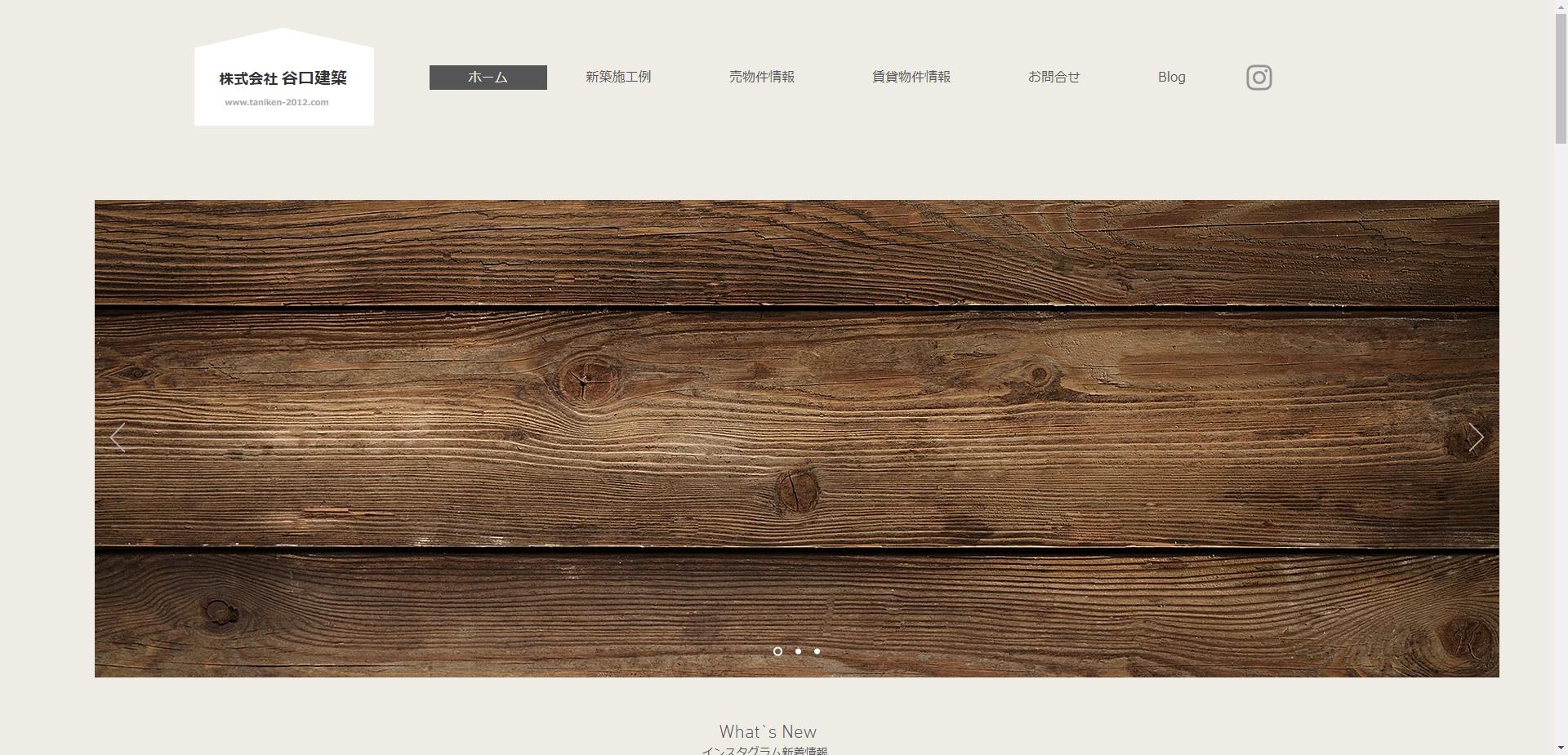 株式会社谷口建築（鹿島市）