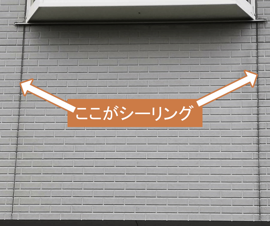 窯業 サイディング 塗装