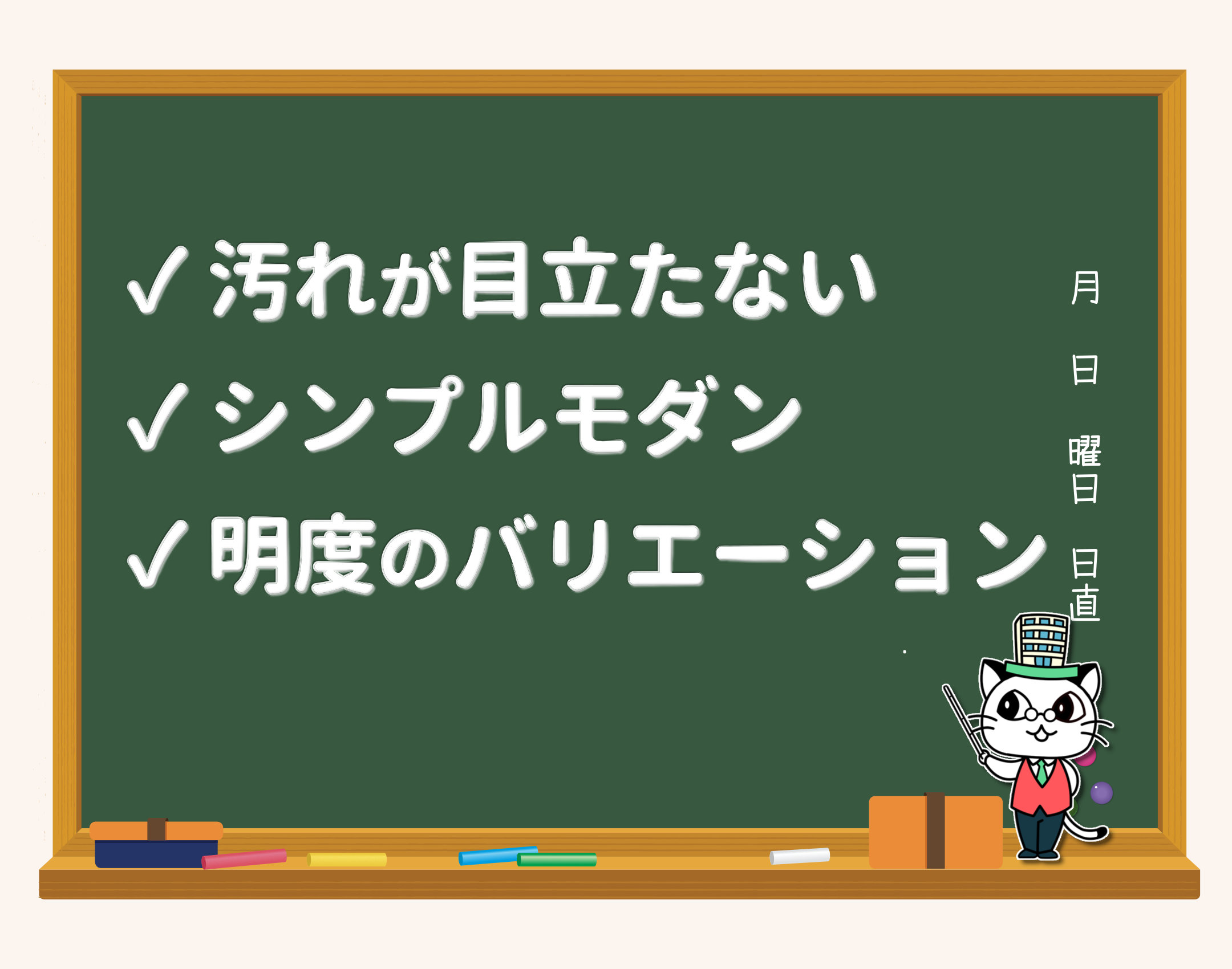 外壁塗装 グレー メリット