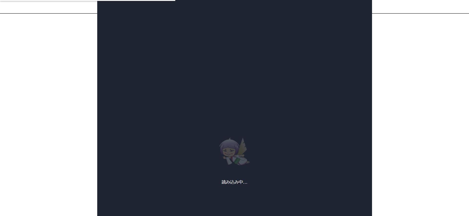 橿原市ホームページ