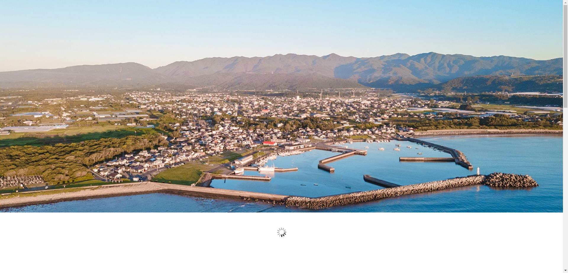 都農町ホームページ